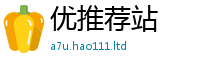 777788888888管家婆惟2025新奥天天开好彩新奥好彩免费